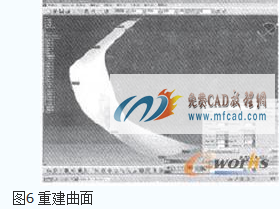 catia重建曲面